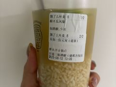 -三姐酒酿(老门东店)