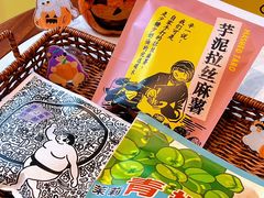 -辛一·铜锣烧(鸿寿坊店)
