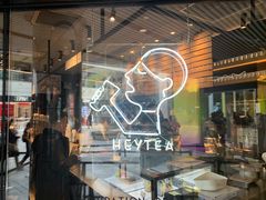 大堂-喜茶(北京三里屯太古里店)