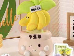 -万达广场(泰安泰山店)