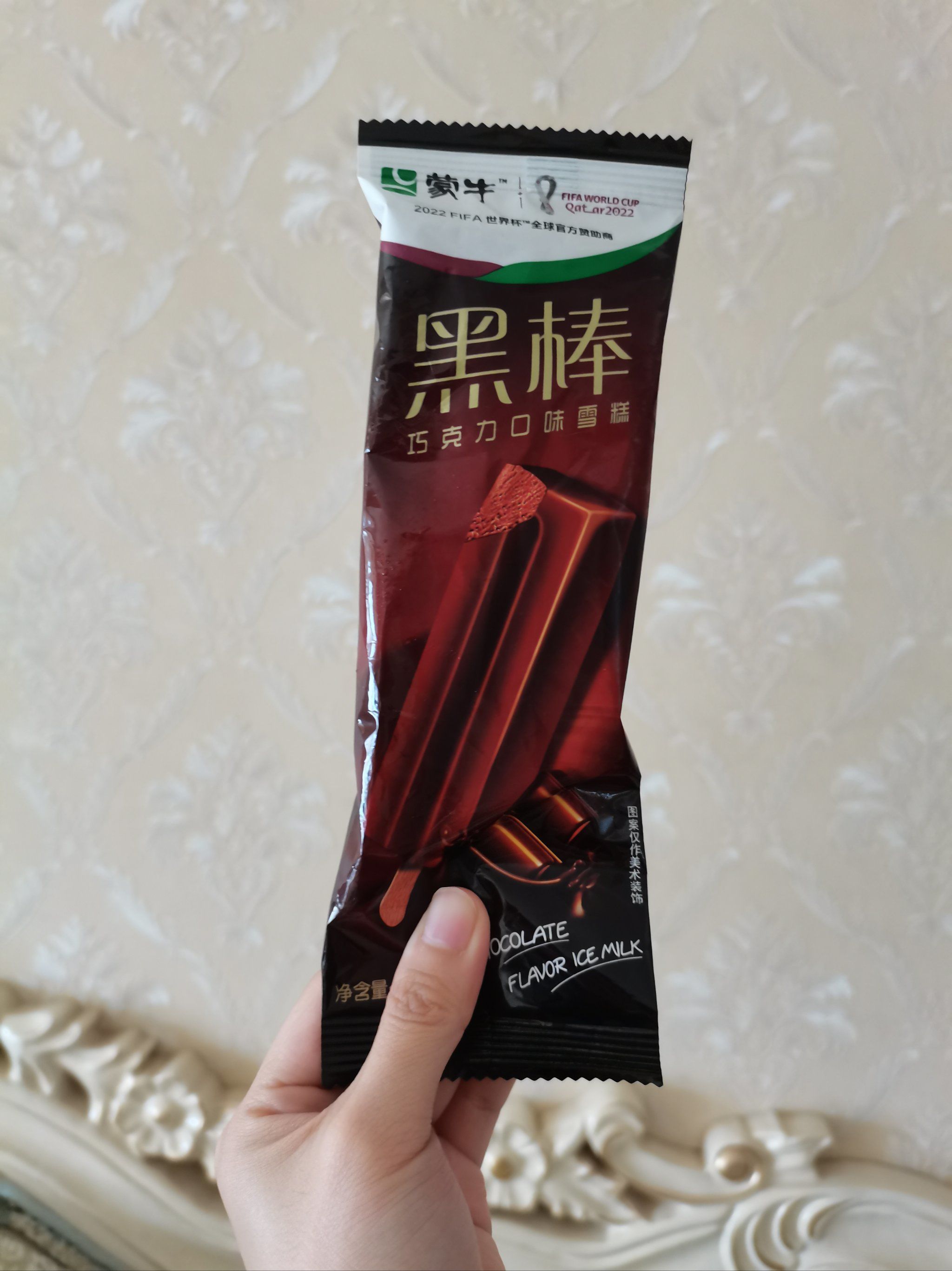 没有那么浓郁绵密的口感,更加清爽
77香草咖啡冰淇淋
蛋