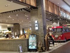 -食代馆(深业上城店)