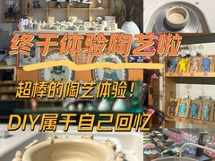 -袁亮今日陶艺(苹果社区总店)
