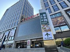 -新中关购物中心