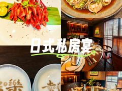 -庐灶江南·江南菜·四合院Bistro(东直门雍和宫·原华侨宾馆店)