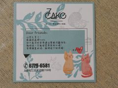 -7cake榴莲千层蛋糕(松江店)
