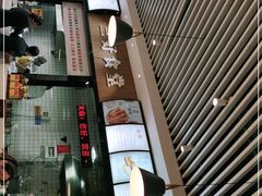 -三好食堂(煎饺·馄饨·肉饼米线·盛世广场店)