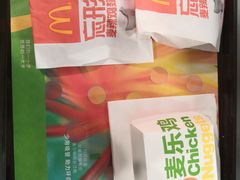-麦当劳·得来速店(星沙大道店)