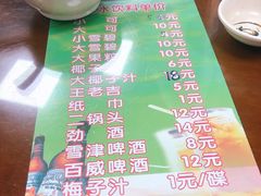 -聂记粤菜馆(鼓西路店)