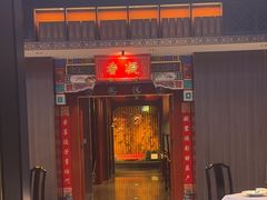 -四世同堂·京菜·烤鸭(双井店)
