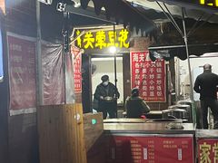-海关荤豆花(洋河一路店)