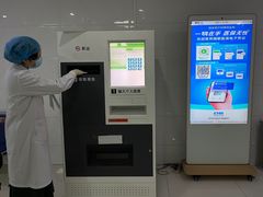 -常州红梅专科医院