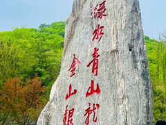 -潭溪山