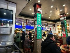 -护国寺小吃(地安门店)