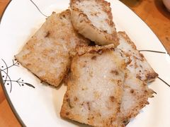 萝卜糕-华哥新鲜猪精品美食