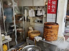 自助取餐区-宁波双笼包王
