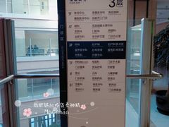 -民航总医院