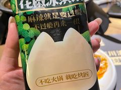 -成都银泰中心in99