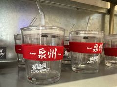 -莓超疯(浦西万达店)