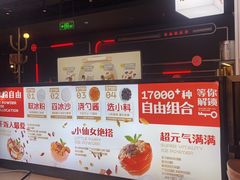 -探鱼·鲜青椒爽麻烤鱼(银泰城店)