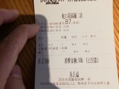-乐凯撒披萨(蛇口花园城店)