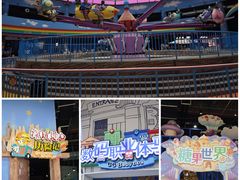 -蓝精灵乐园·世茂精灵之城主题乐园