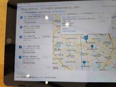 -Apple零售店(成都太古里店)