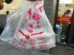 -珊珊小笼馆(仙霞路店)