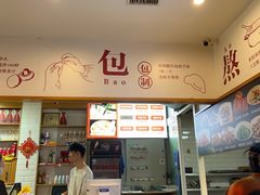 -陈妈妈水饺(学府街店)