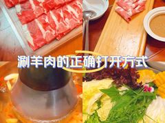 -阳坊胜利涮羊肉(阳坊老店)