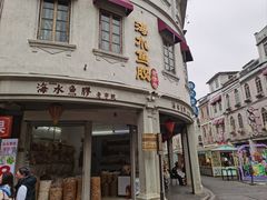 -飘香小食店(国平路店)