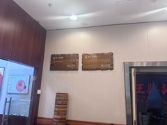 -王興記(中山路店)
