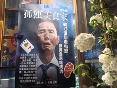 -鹤汀居酒屋•家庭料理•烧鸟酒肆(新街口店)