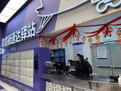-盒马X会员店(上海森兰商都店)