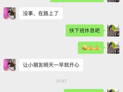 -安妮意大利餐厅(望京店)