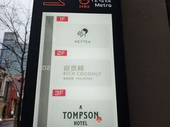 -丰盛里