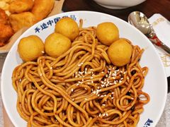 -赵记传承·中式甜品(中山石岐大信店)