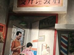 -马路边边串串香(双井直营店)