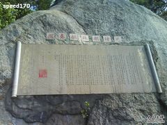 -胡里山炮台