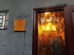 门面-锅儿挑面馆