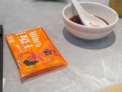 -探鱼·鲜青椒爽麻烤鱼(正佳广场店)