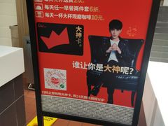 -肯德基(宝利丰店)