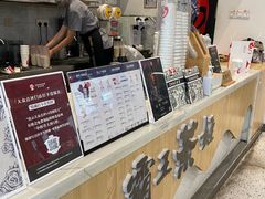 -霸王茶姬(泛海广场店)