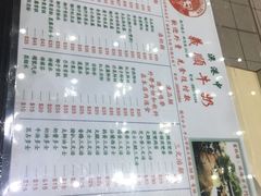-义顺牛奶公司(新马路老店)