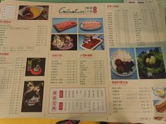-青瓷火锅料理(西单大悦城店)