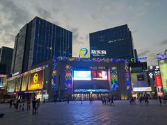 -成都浩海立方海洋公园