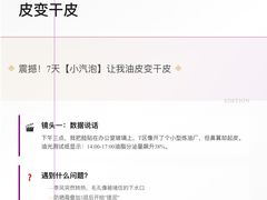 -万达广场(临港店)