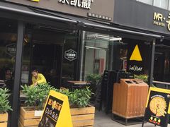 门面-乐凯撒披萨(欢乐颂购物中心店)