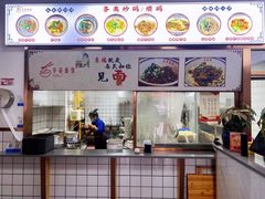 -李易面馆(树木岭店)