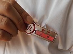 -海底捞火锅(牡丹园店)